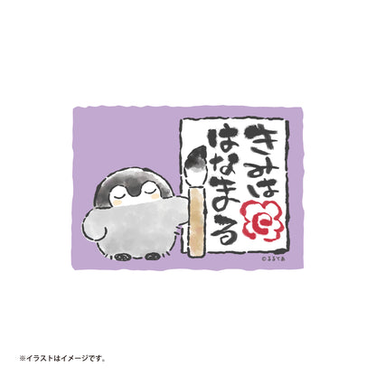 コウペンちゃん 爆褒め スマホに貼れるサイズのステッカー（きみははなまる）